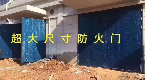 永宁钢质卷帘防火门厂家 宁夏防火门制造与安装维修服务指南