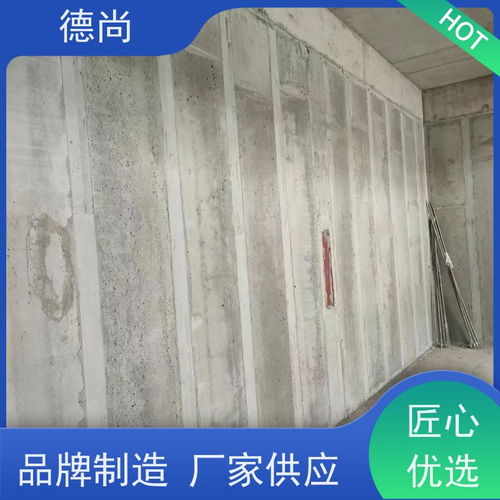 德尚预制条板 高效装配式安装方案助力施工升级